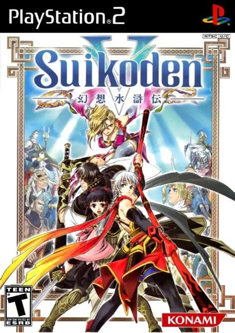 Suikoden V ROM (ISO) Sony Playstation 2 / PS2 .